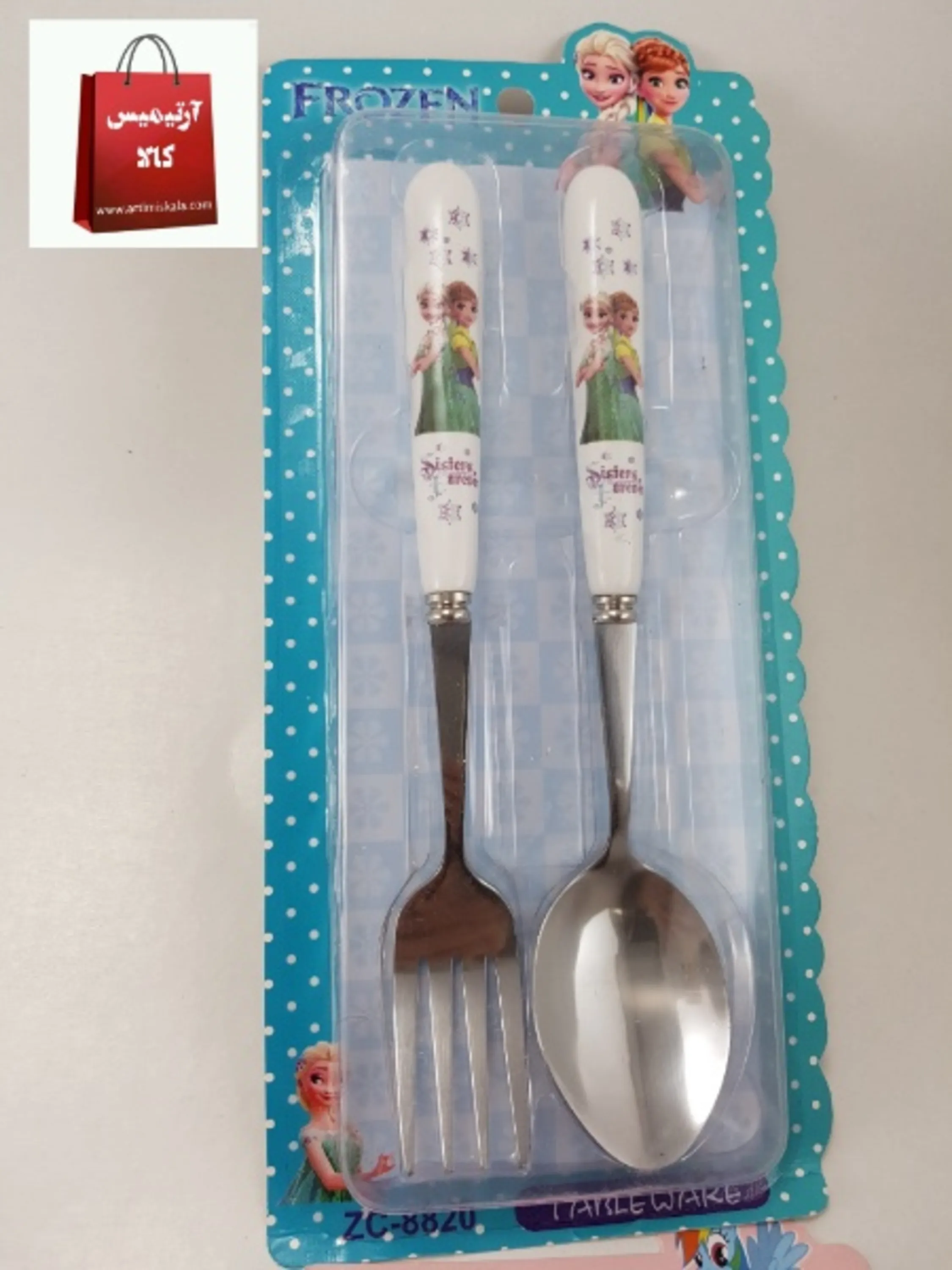 قاشق چنگال السا